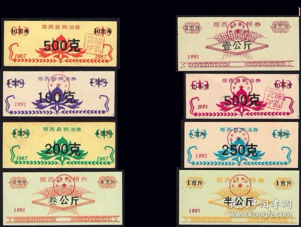 王中王87期指一生肖，深度解讀與SEO優(yōu)化策略，王中王87期生肖深度解讀與SEO策略優(yōu)化指南