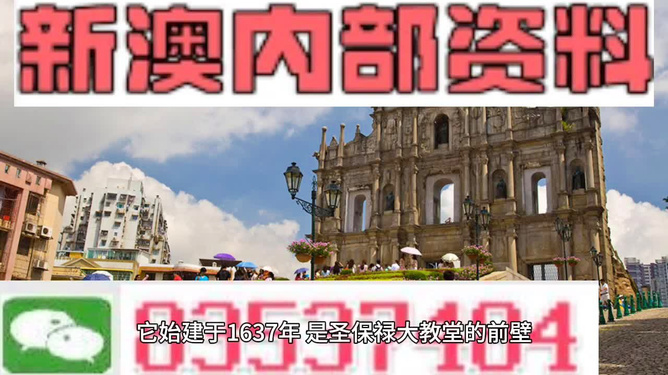 澳門最快資料開獎大全——掌握最新開獎動態(tài)，贏取豐厚獎金，澳門最新開獎動態(tài)，掌握資訊，贏取豐厚獎金