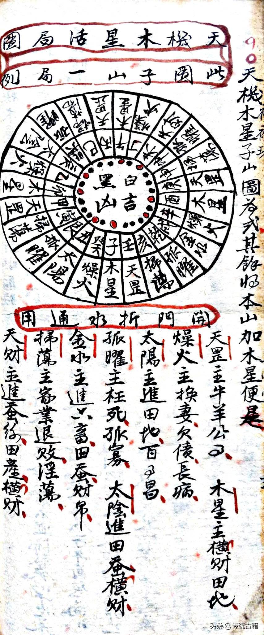 劉伯溫與生肖傳奇，揭秘生肖背后的故事，劉伯溫與生肖傳奇，揭秘生肖背后的神秘故事