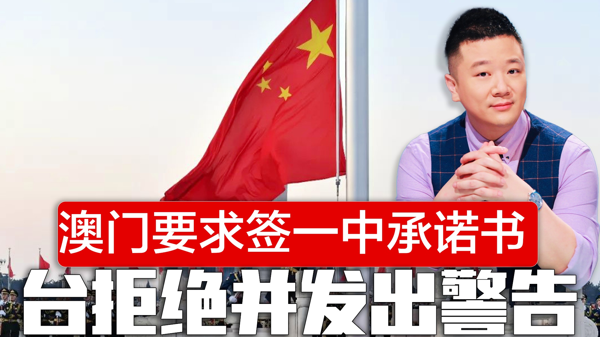 澳門一碼一肖一待一中四不像，探索與解析，澳門一碼一肖一待一中四不像，深度解析與探索