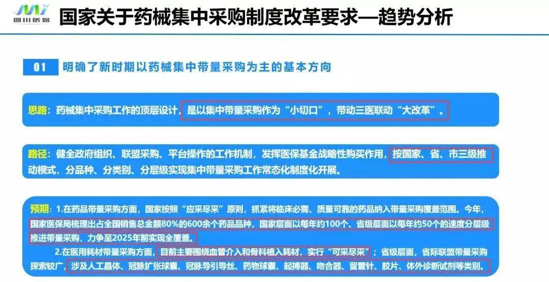 澳門六開獎(jiǎng)結(jié)果預(yù)測(cè)及分析（至2025年），澳門六開獎(jiǎng)結(jié)果預(yù)測(cè)及分析至2025年揭曉