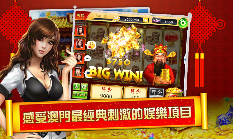 新澳門最快開獎直播APP，體驗實時互動與極速開獎的樂趣，澳門實時開獎直播APP，極速開獎與互動樂趣的體驗