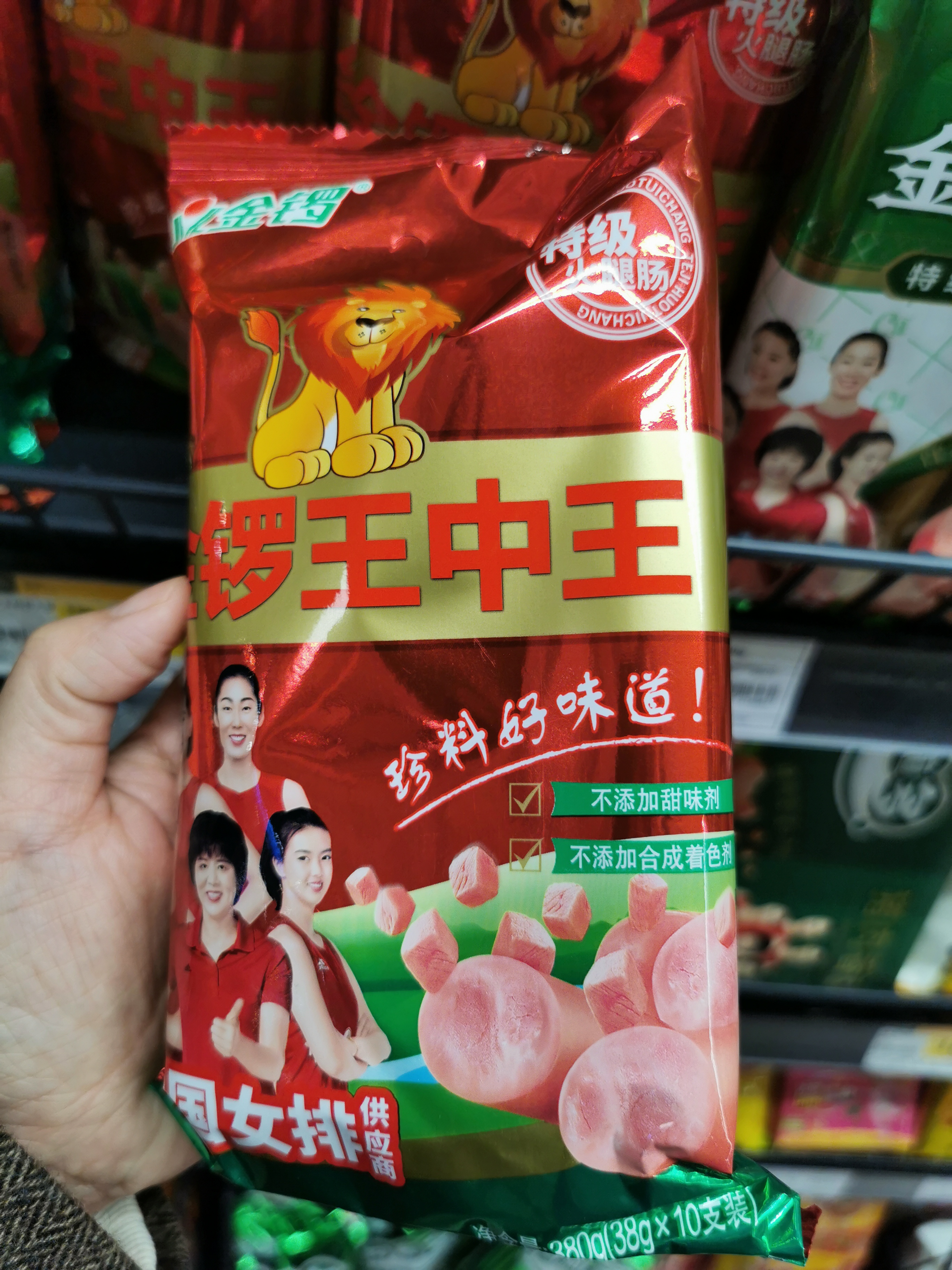 一肖王中王鐵算——揭秘生肖運(yùn)勢(shì)預(yù)測(cè)的魅力與真相，揭秘生肖運(yùn)勢(shì)預(yù)測(cè)的魅力真相，一肖王中王鐵算解析