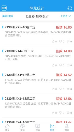 王中王資料與一肖中特二，深度解析，王中王資料與一肖中特二，深度探究與解析