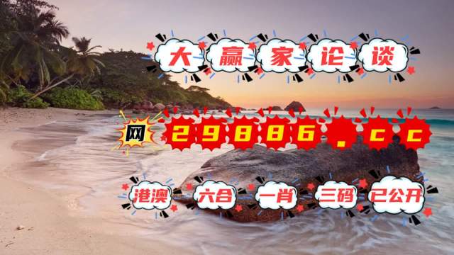 揭秘黃大仙四肖中特，探尋背后的秘密與策略（SEO關(guān)鍵詞，84777黃大仙四肖中特），揭秘黃大仙四肖中特背后的秘密與策略攻略（獨(dú)家解析，關(guān)鍵詞SEO）