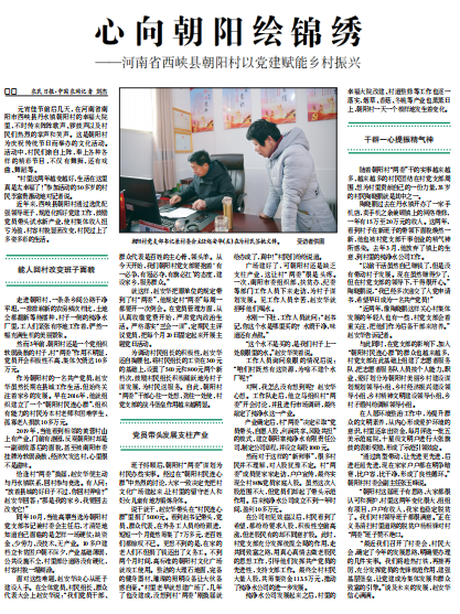 央視批澳門馬站最快開獎，真相、爭議與解析，央視關(guān)注澳門馬站最快開獎，真相、爭議全面解析