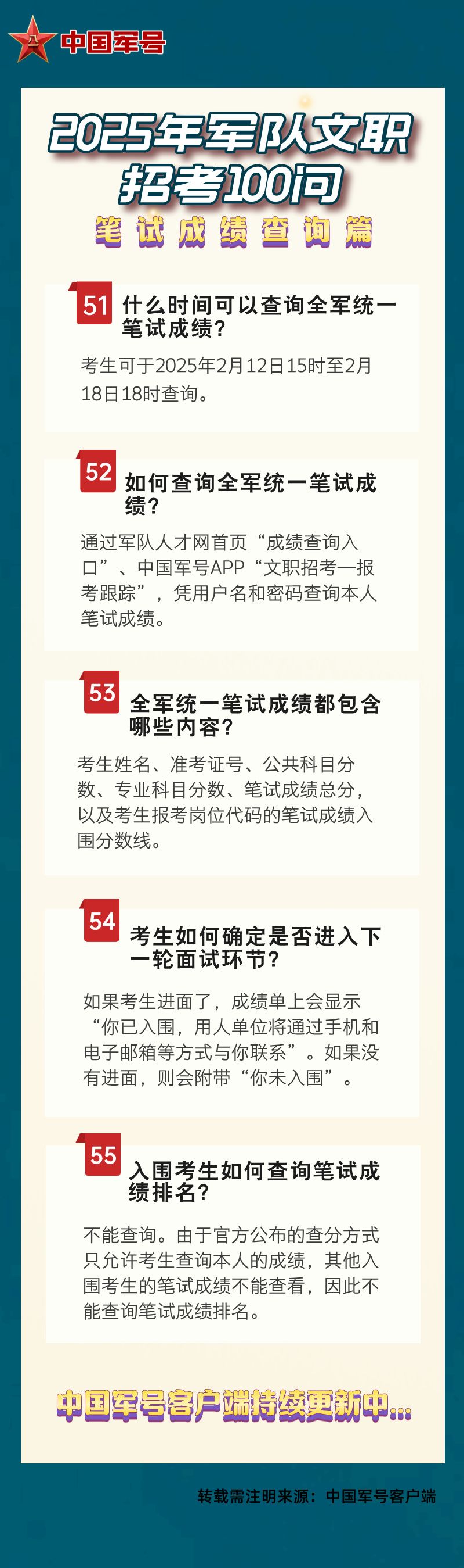 澳門王中王資料揭秘，探尋未來(lái)的預(yù)測(cè)與趨勢(shì)（2025年版），澳門王中王資料深度解析，未來(lái)預(yù)測(cè)與趨勢(shì)展望（2025年版）