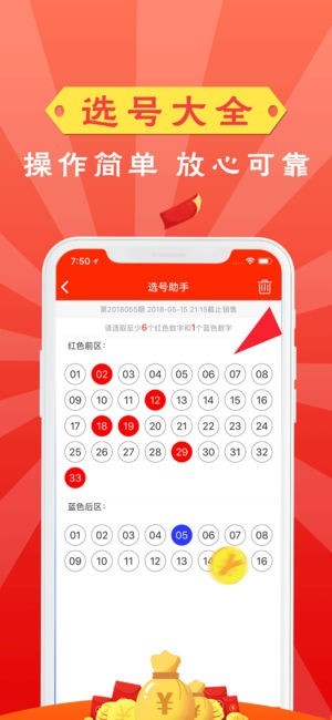 澳門彩票資料，探索未來的2025天天開好彩趨勢，澳門彩票資料揭秘，2025年天天開好彩的未來趨勢探索