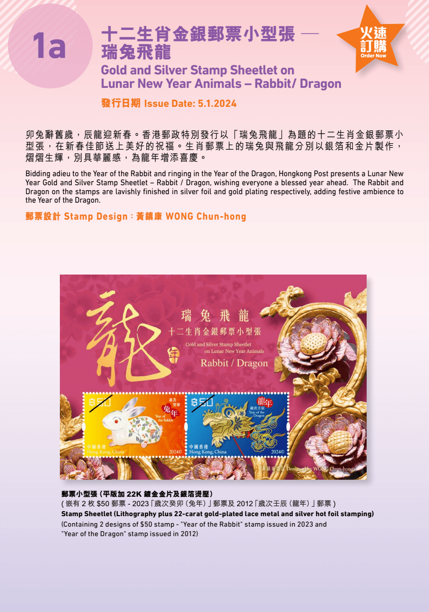2024年香港港六開獎記，期待與驚喜的交匯，2024香港港六開獎記，期待與驚喜的交匯之夜