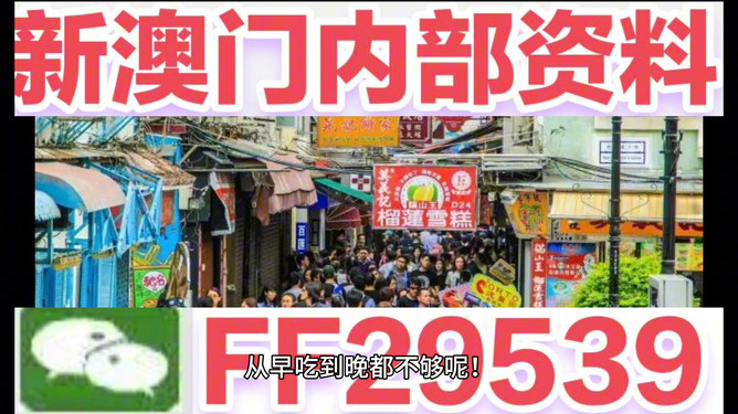 迎接未來，探索澳門特馬網(wǎng)站——2023澳門特馬今晚開網(wǎng)站展望，迎接未來，探索澳門特馬網(wǎng)站新動向——2023澳門特馬今晚開網(wǎng)站展望