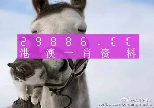 揭秘劉伯溫四不像圖一肖中特之謎，探尋背后的神秘故事與真相，揭秘劉伯溫四不像圖一肖中特之謎，探尋神秘真相與背后故事
