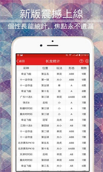 澳門六開彩天天免費(fèi)資料大全，探索彩票世界的秘密，澳門六開彩天天免費(fèi)資料探索彩票奧秘
