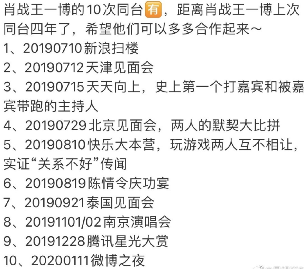 香港王中王一肖最淮，深度解析與探索，香港王中王一肖最淮，深度剖析與探索
