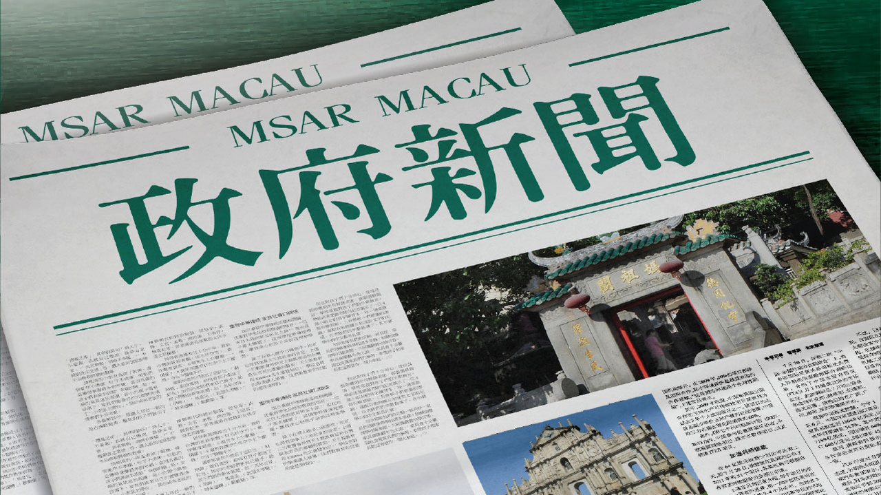 澳門精準(zhǔn)免費(fèi)大全，探索未來的預(yù)測與趨勢（2025展望），澳門精準(zhǔn)免費(fèi)大全，未來預(yù)測與趨勢展望（2025年展望）