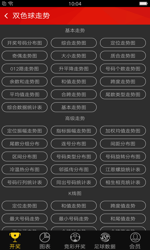 澳門最快的開獎結(jié)果實(shí)時(shí)查看指南，澳門開獎結(jié)果實(shí)時(shí)查看指南，快速獲取最新開獎信息
