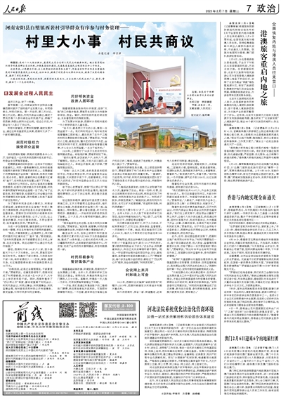 澳門正版免費(fèi)全年資料大全旅游團(tuán)，探索澳門之旅的完美選擇，澳門正版全年旅游資料大全，探索澳門之旅的首選旅游團(tuán)