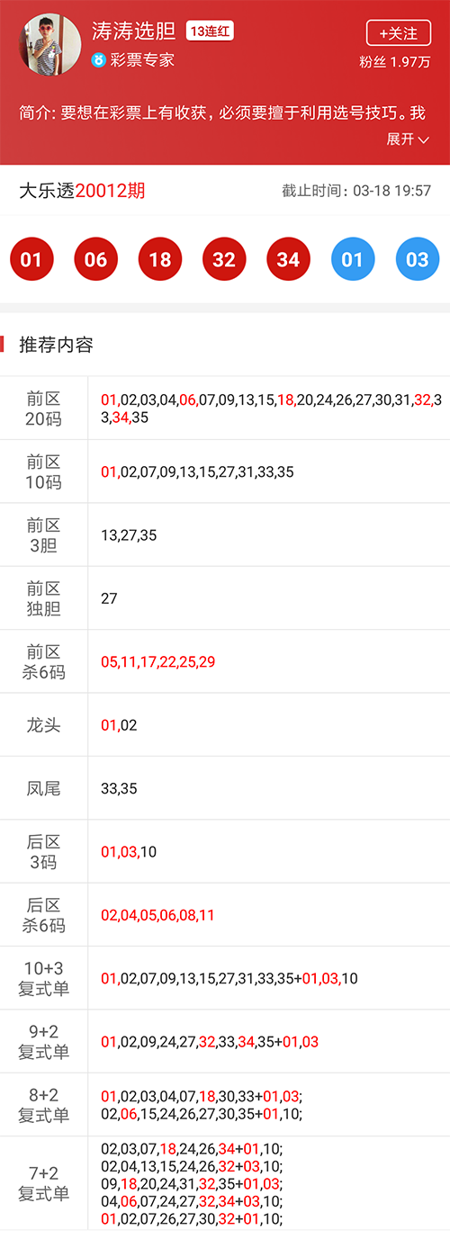 白小姐三肖選一碼期期準(zhǔn)下載，揭秘精準(zhǔn)預(yù)測的秘密，揭秘白小姐三肖選一碼精準(zhǔn)預(yù)測秘訣，期期準(zhǔn)確下載指南