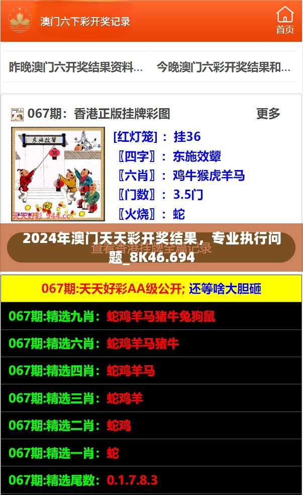 新澳天天開彩資料，探索彩票世界的秘密，新澳天天開彩資料揭秘彩票世界的奧秘