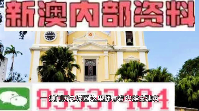 澳門最快最準(zhǔn)的資料解析與探索，澳門資料解析與探索，最快最準(zhǔn)的深度研究