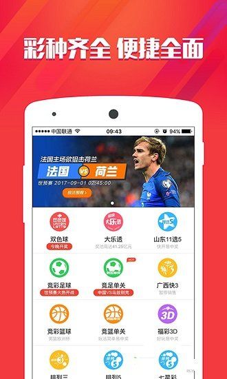一肖中特期期準(zhǔn)精選資料，揭秘彩票背后的秘密與策略，揭秘彩票秘密與策略，一肖中特期期準(zhǔn)精選資料分享