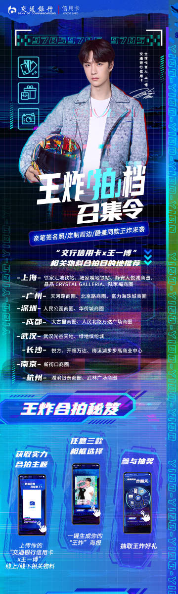 揭秘63期王中王一肖中特背后的秘密，揭秘王中王一肖中特背后的秘密與策略