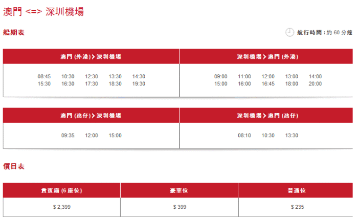 探索澳門最快開獎(jiǎng)網(wǎng)站，2025年的首選平臺(tái)展望，澳門最快開獎(jiǎng)網(wǎng)站探索，2025年首選平臺(tái)展望
