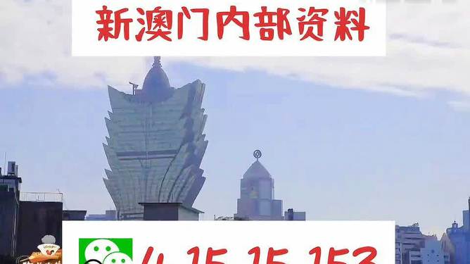 澳門最快最準(zhǔn)的資料免費(fèi)，探索真實(shí)有效的信息獲取途徑，澳門真實(shí)有效資料免費(fèi)探索，快速準(zhǔn)確的信息獲取指南