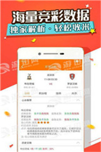 新澳天天開獎(jiǎng)資料大全第1052期，全面解析與預(yù)測(cè)，新澳第1052期開獎(jiǎng)資料解析與預(yù)測(cè)大全