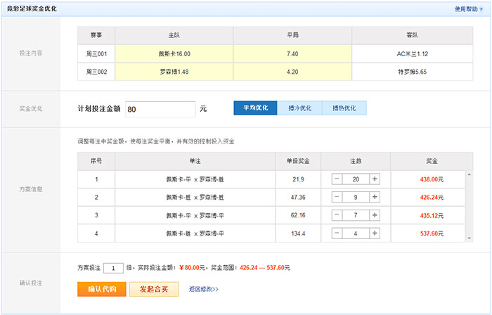 澳門(mén)六開(kāi)獎(jiǎng)結(jié)果2023開(kāi)獎(jiǎng)記錄查詢(xún)網(wǎng)站，全面解析與實(shí)用指南，澳門(mén)六開(kāi)獎(jiǎng)結(jié)果查詢(xún)網(wǎng)站，全面解析與實(shí)用指南（2023年開(kāi)獎(jiǎng)記錄）