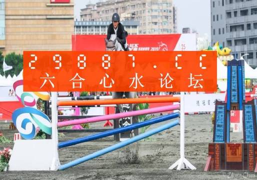 九龍平特王中王一肖，揭秘背后的神秘面紗，揭秘九龍平特王中王一肖的神秘面紗