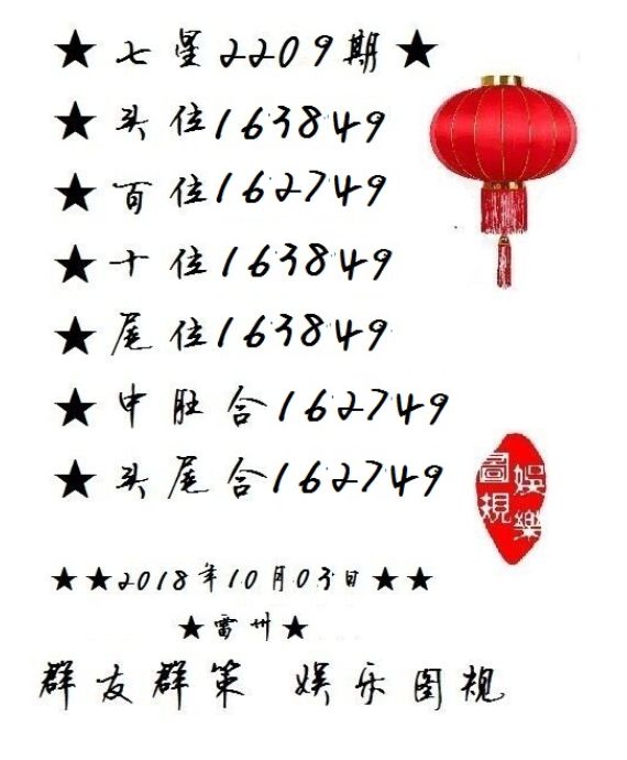 白小姐三肖期期準期期中——揭秘彩票預測的神秘面紗，揭秘彩票預測神秘面紗，白小姐三肖期期準期期中