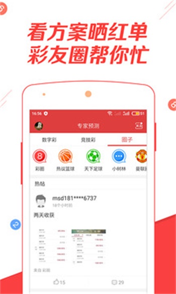 二四六天好彩944cc資料大全——探索數(shù)字世界的寶藏，二四六天好彩，數(shù)字世界的寶藏探索之旅