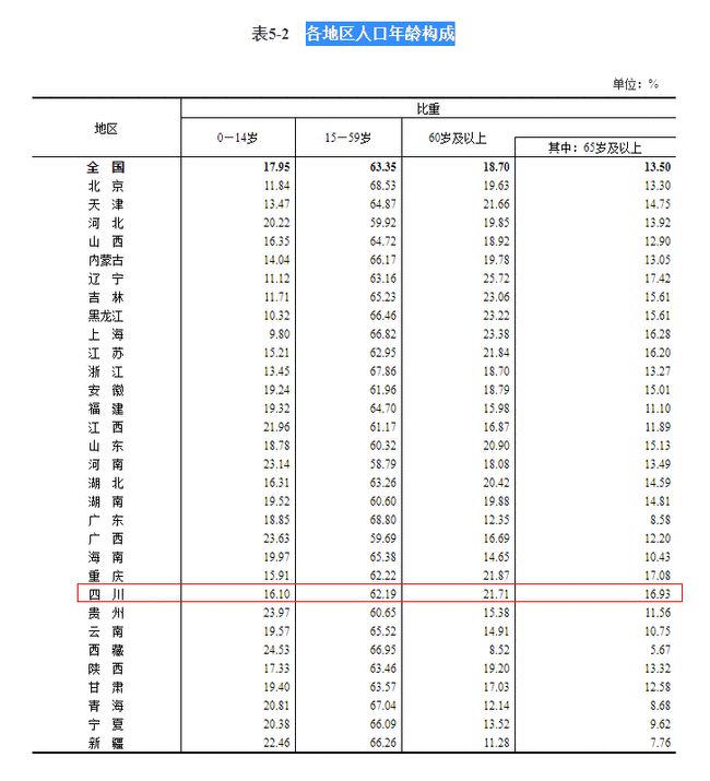 香港最早最快最全的開獎結(jié)果解析，香港最新開獎結(jié)果全方位解析