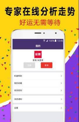 白小姐管家婆必中一肖——揭秘彩票背后的秘密與策略，揭秘彩票背后的秘密與策略，白小姐管家婆必中一肖的真相探索