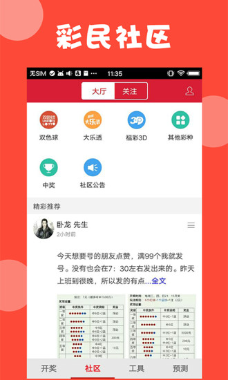 澳門最準資料免費網(wǎng)站更新正版，權(quán)威信息獲取首選之地，澳門權(quán)威資料免費更新網(wǎng)站，正版資料首選來源