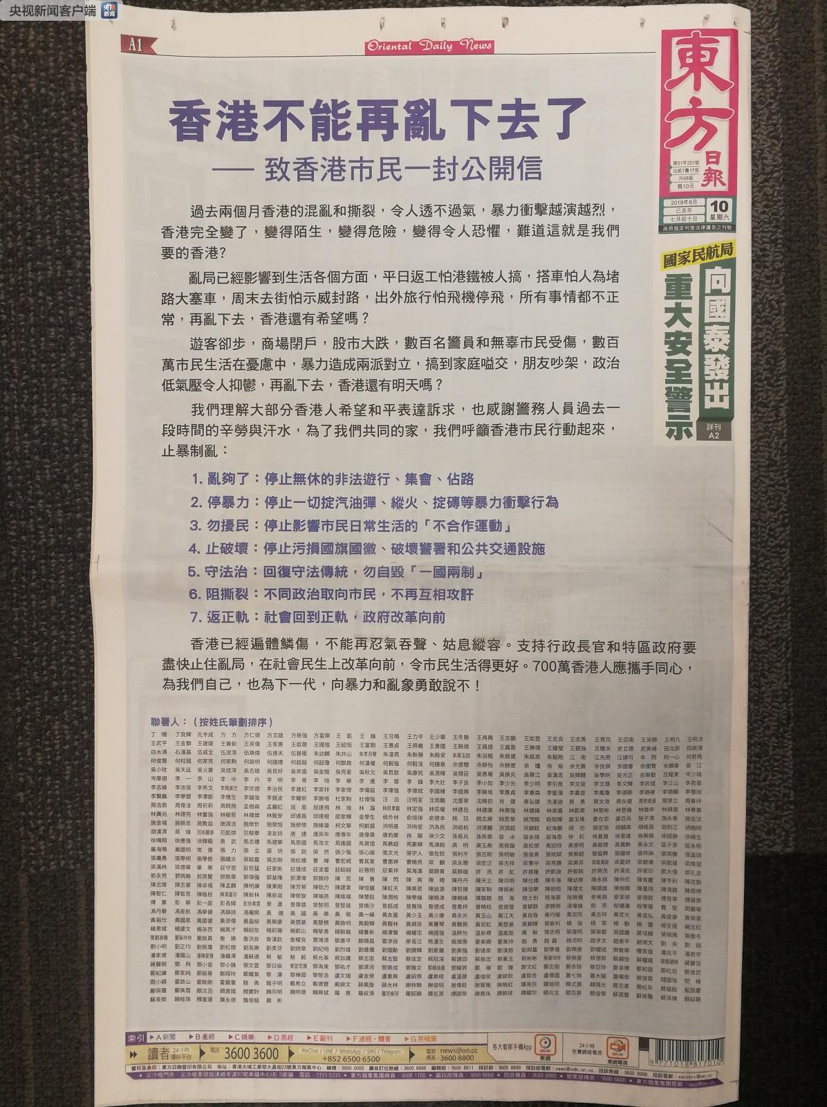 香港二四六開(kāi)獎(jiǎng)結(jié)果及開(kāi)獎(jiǎng)號(hào)碼解析，香港二四六開(kāi)獎(jiǎng)結(jié)果及號(hào)碼深度解析