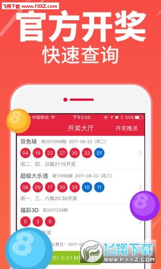 澳門一碼一特一中準選今晚，探索真實與虛幻的交匯點，澳門一碼一特今晚交匯，真實與虛幻的探索之旅