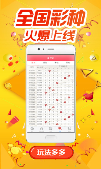 白小姐四肖四碼，揭秘精準(zhǔn)預(yù)測的秘密，揭秘白小姐四肖四碼精準(zhǔn)預(yù)測的秘密
