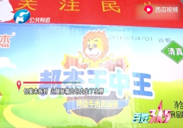 三肖一期期準(zhǔn)一王中王，揭秘生肖運(yùn)勢(shì)與SEO優(yōu)化之道，揭秘生肖運(yùn)勢(shì)與SEO優(yōu)化之道，三肖一期期準(zhǔn)一王中王導(dǎo)覽