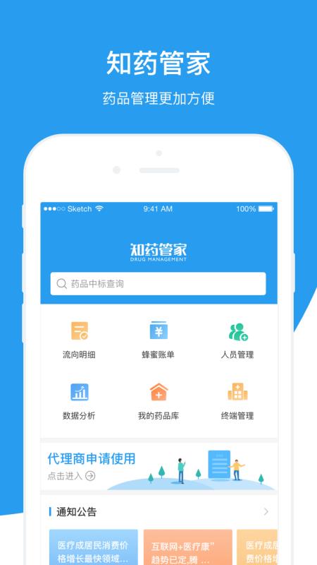 探索精準管家婆，免費香港版7777788888管家服務(wù)解析，精準管家婆探索，香港版7777788888免費服務(wù)深度解析