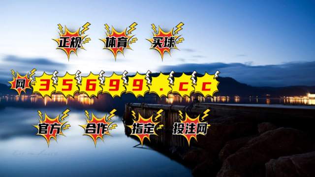 香港最準一肖中特，揭秘精準預測的秘密，揭秘香港最準一肖中特精準預測的秘密