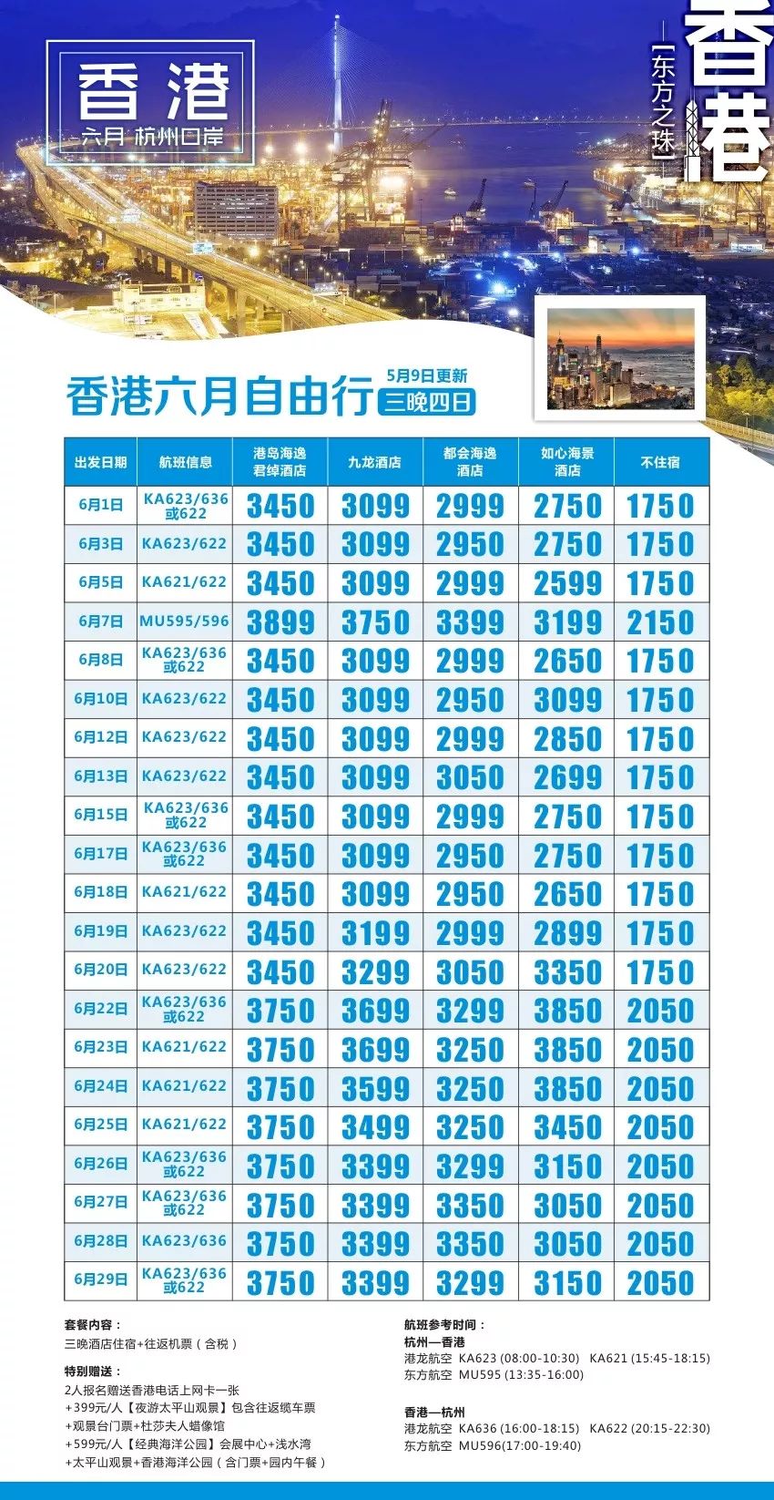 澳門六開獎與香港開獎結果，揭秘彩票背后的秘密，澳門與香港彩票開獎揭秘，探索背后的秘密