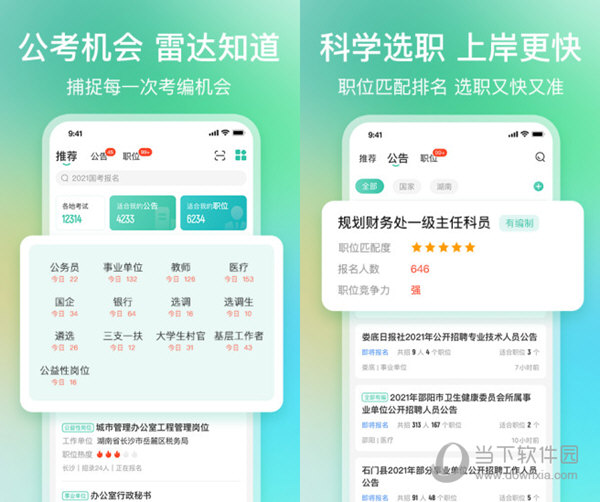 揭秘爆料一碼資料免費(fèi)獲取的秘密，揭秘，一碼資料免費(fèi)獲取的背后真相