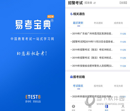 澳門正版資料免費更新結(jié)果查詢，一站式服務(wù)為您解析最新信息，澳門正版資料更新結(jié)果查詢，一站式服務(wù)解析最新信息