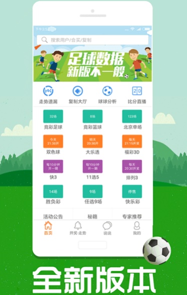 澳彩圖庫（金多寶傳真），探索與解析，澳彩圖庫（金多寶傳真）深度探索與解析