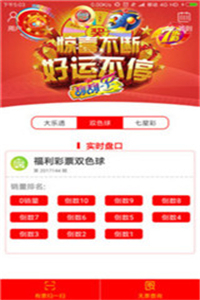 澳門彩票7777788888新開獎(jiǎng)結(jié)果，探索彩票背后的秘密與策略分析，澳門彩票7777788888新開獎(jiǎng)結(jié)果揭秘，探索彩票背后的秘密與策略分析