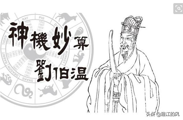 揭秘劉伯溫看圖猜一生肖背后的奧秘，劉伯溫看圖猜生肖背后的秘密揭曉
