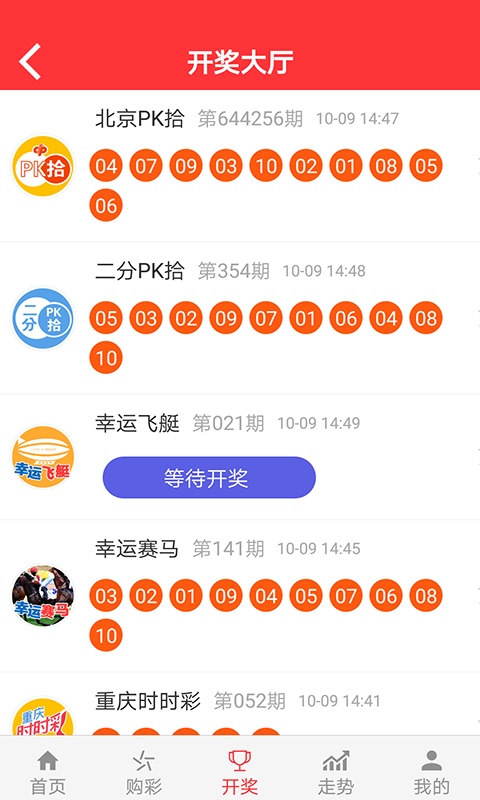 金算盤澳門開(kāi)獎(jiǎng)網(wǎng)址三肖必中特——揭秘彩票預(yù)測(cè)真相與策略，揭秘彩票預(yù)測(cè)真相與策略，金算盤澳門開(kāi)獎(jiǎng)三肖必中特網(wǎng)址解析