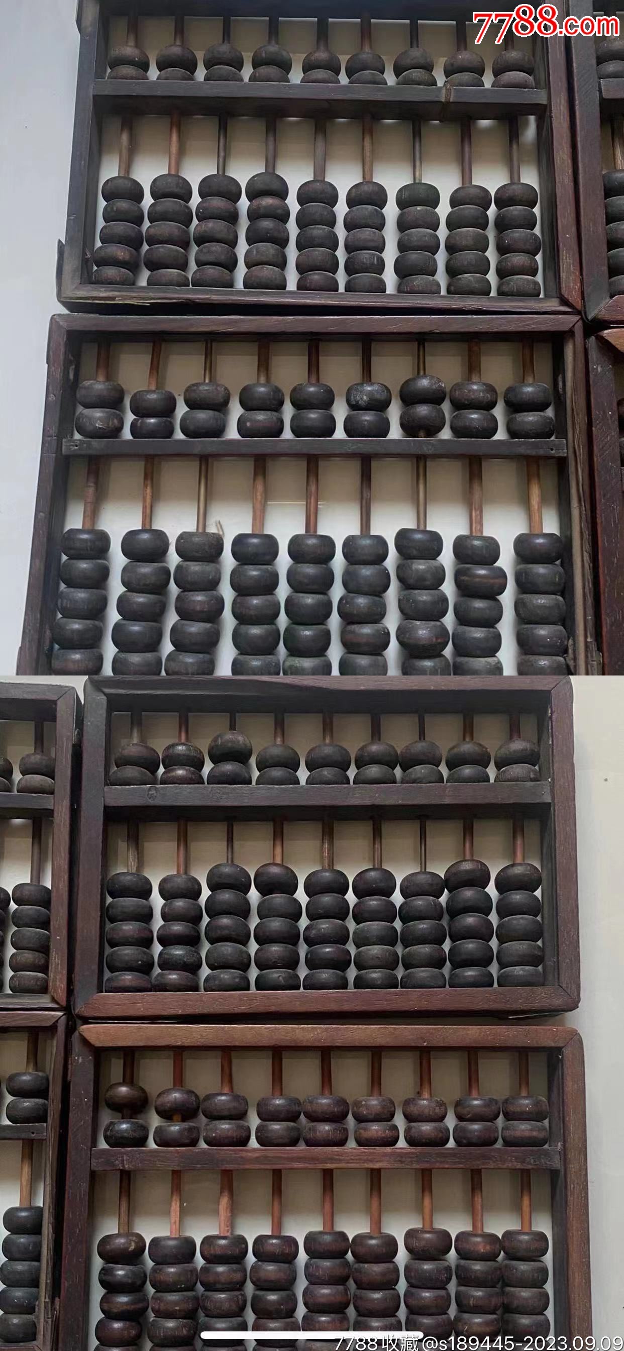 鐵算算盤(pán)4887圖片，探索與SEO優(yōu)化策略，鐵算算盤(pán)4887圖片及SEO優(yōu)化策略探索