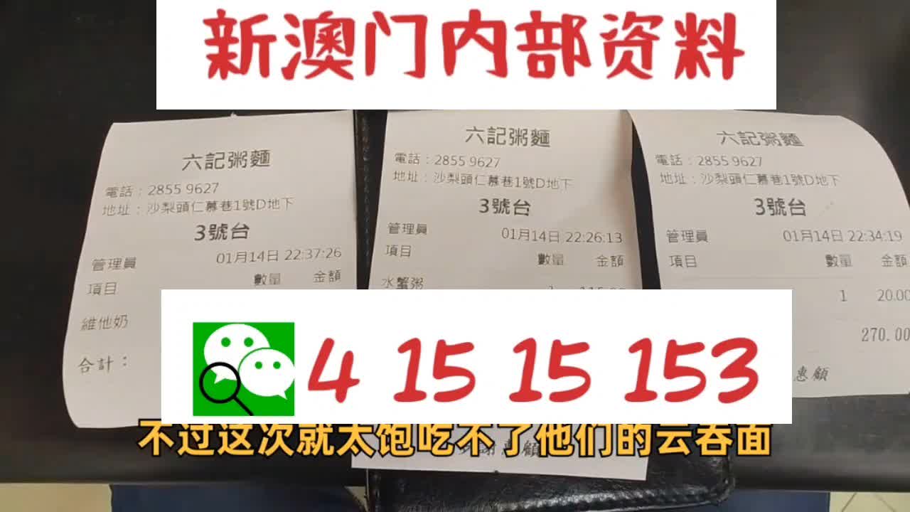 新澳天天開好彩資料大全——探索彩票世界的奧秘，新澳天天開好彩資料大全，揭秘彩票世界的神秘面紗